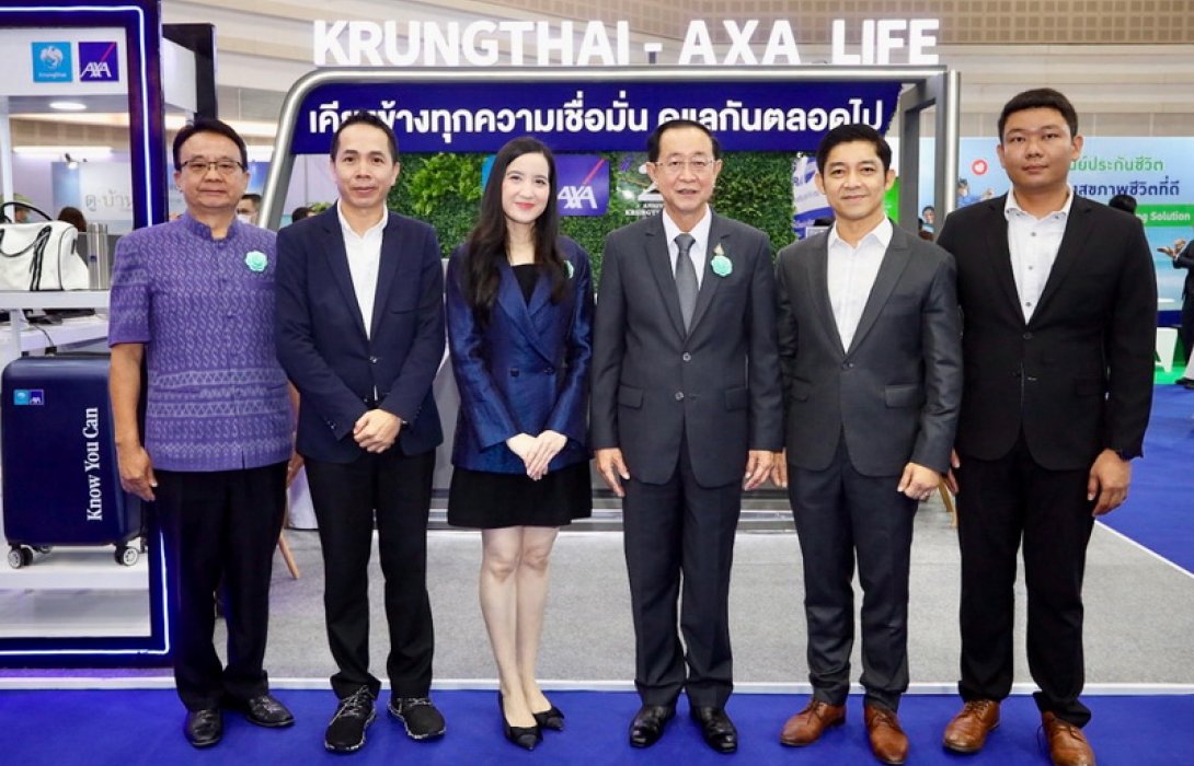 กรุงไทย–แอกซ่า ประกันชีวิต ร่วมงานมหกรรมการเงินเชียงใหม่ ครั้งที่ 17