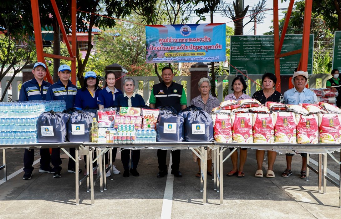 วิริยะประกันภัย มอบถุงยังชีพบรรเทาทุกข์ผู้ประสบภัยน้ำท่วม ในพื้นที่ ต.กระแชง อ.สามโคก จ.ปทุมธานี