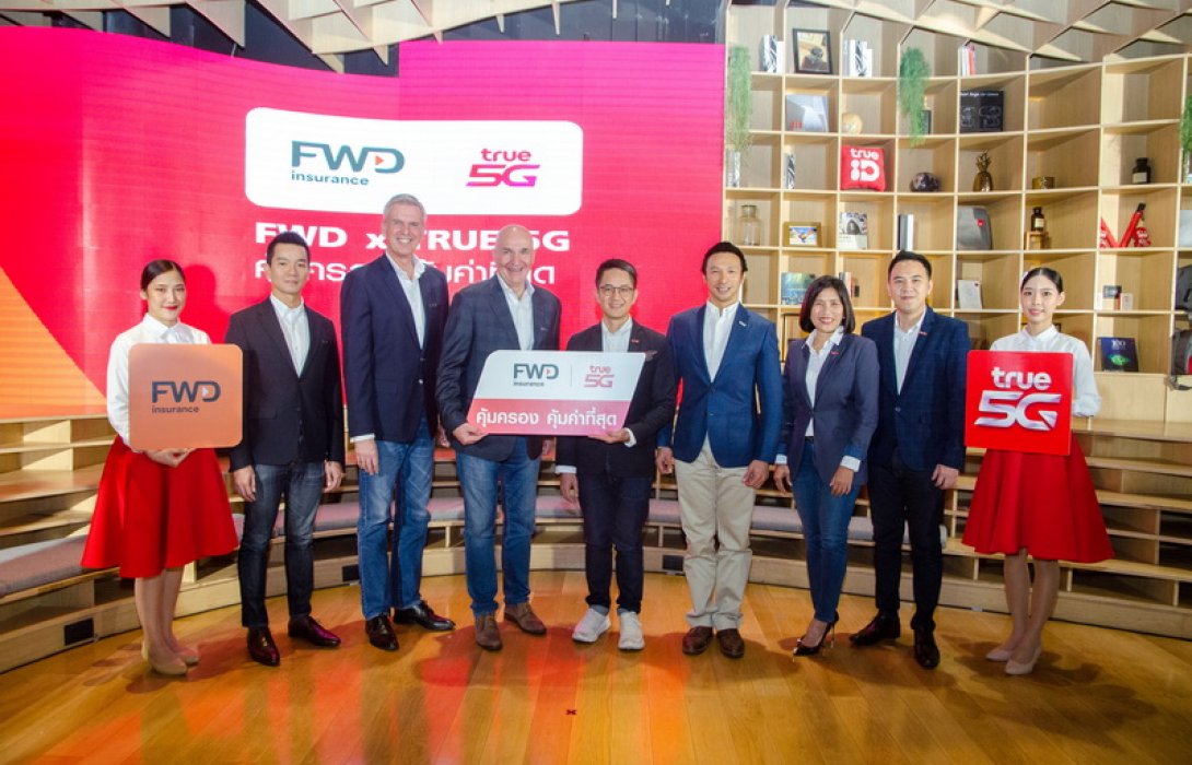 “FWD ประกันชีวิต” ผสานกำลัง “กลุ่มทรู” ร่วมสร้างประสบการณ์ใหม่ให้ลูกค้า ผ่านแคมเปญ “FWD X TRUE 5G คุ้มครอง คุ้มค่าที่สุด” ซื้อประกันสุขภาพรับโปรโมชั่นสุดพิเศษมากมาย