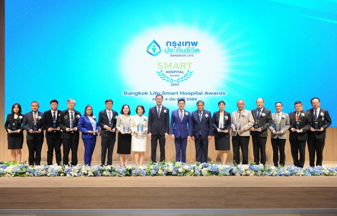 ‘กรุงเทพประกันชีวิต’ เชิดชูเกียรติโรงพยาบาลคู่สัญญาใส่ใจมาตรฐานด้านสุขภาพ มอบรางวัล Bangkok Life SMART HOSPITAL Awards 2022