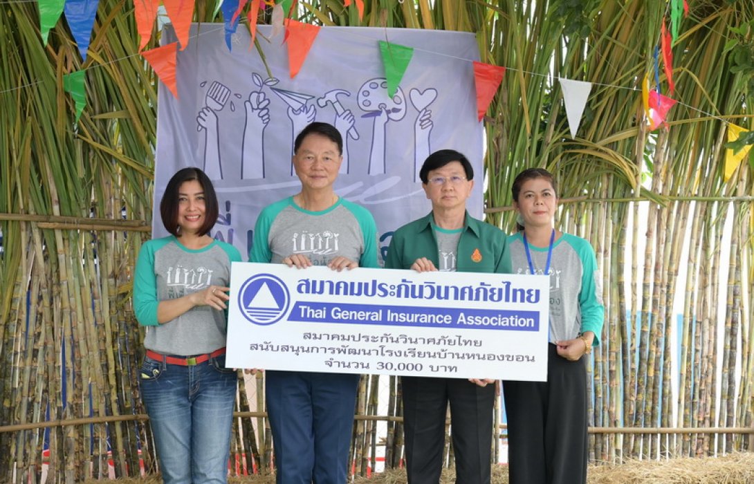 สมาคมประกันวินาศภัยไทย ร่วมกิจกรรมพี่เพื่อน้องฯ ปลูกผักเพื่ออาหารกลางวันให้เด็ก