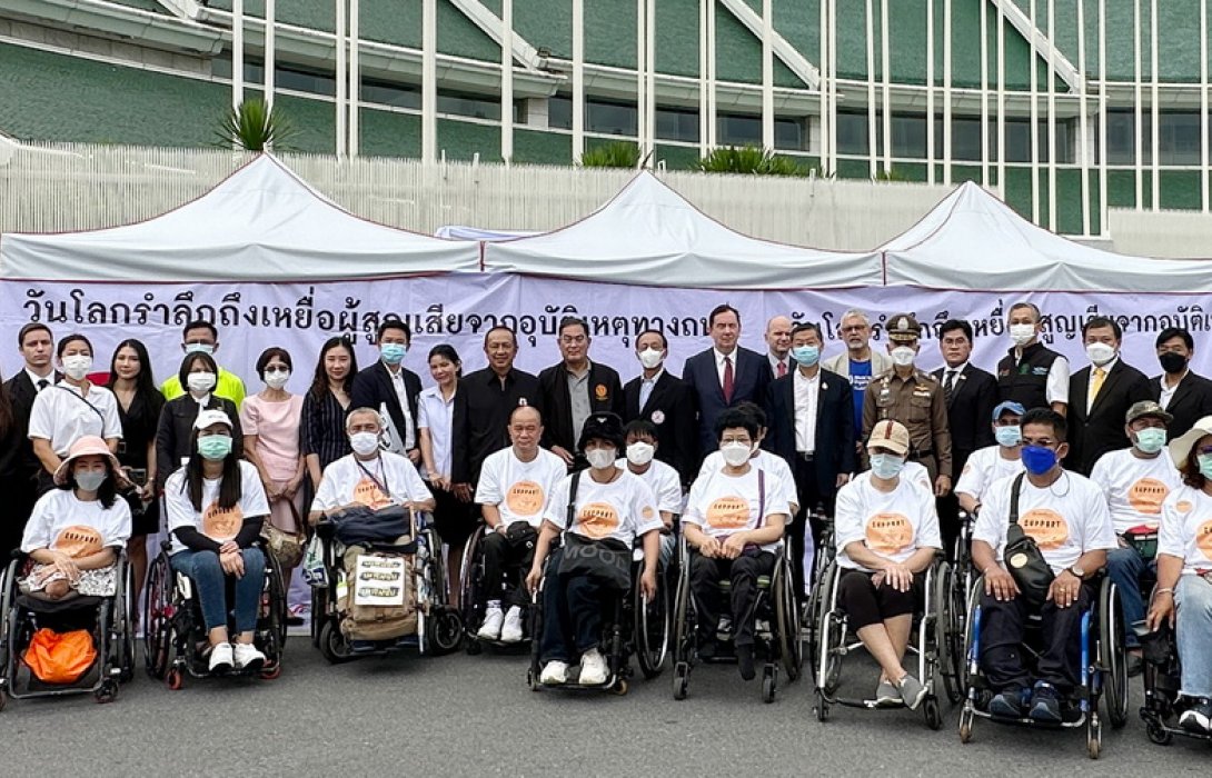 วันโลกรำลึกถึงเหยื่อผู้สูญเสียจากอุบัติเหตุทางถนน