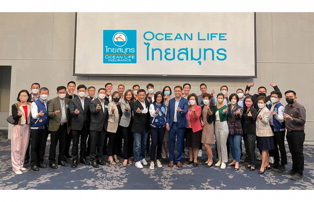 OCEAN LIFE ไทยสมุทร เสริมศักยภาพด้านกลยุทธ์ให้กับผู้บริหาร ในหลักสูตร 