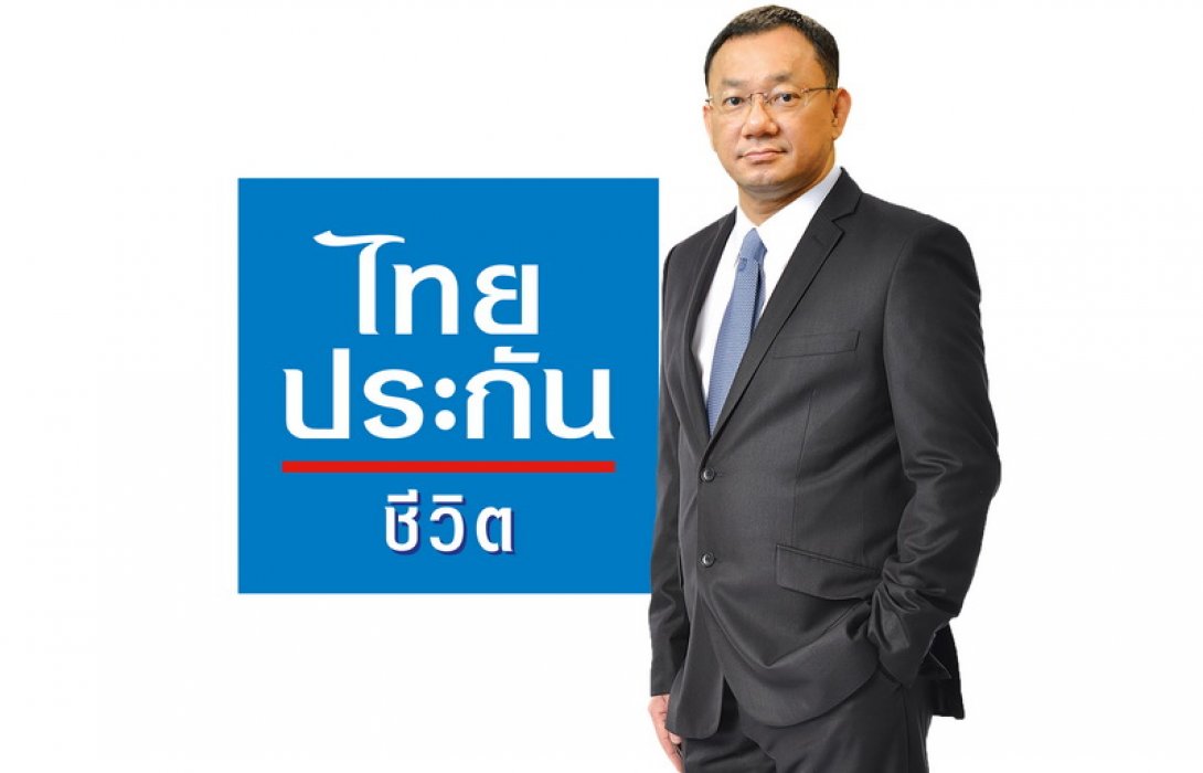 ไทยประกันชีวิตเปิดตัวแคมเปญ “80 ปี The Original Sadvertising”