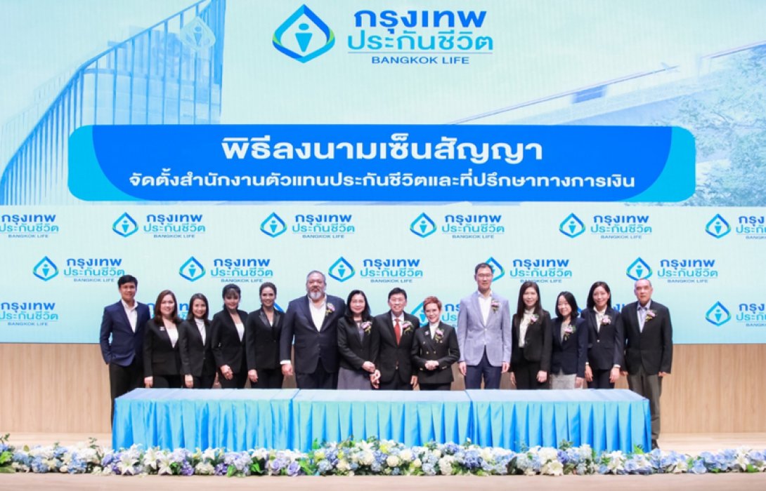 ‘กรุงเทพประกันชีวิต’ เดินหน้าขยายตลาดสร้างโอกาสการเติบโต และเพิ่มความสะดวกสบายแก่ลูกค้า จัดพิธีลงนามเซ็นสัญญาจัดตั้งสำนักงานตัวแทนประกันชีวิตและที่ปรึกษาทางการเงิน 2 แห่งใหม่ ปี 2565