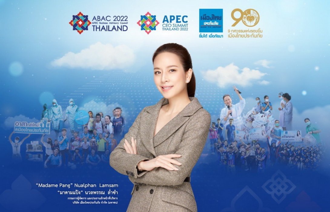 “นวลพรรณ ล่ำซำ” สะท้อนมุมมองธุรกิจ หลังงานประชุม “APEC CEO Summit 2022”