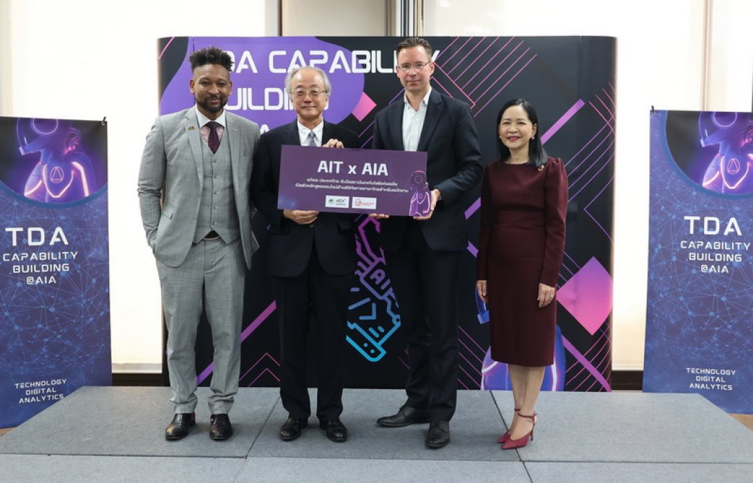 เอไอเอ ประเทศไทย จับมือสถาบันเทคโนโลยีแห่งเอเชีย (AIT) เปิดตัวหลักสูตรออนไลน์ด้านดิจิทัลภาคภาษาไทยสำหรับพนักงานเอไอเอ