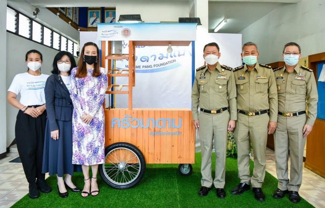 “มูลนิธิมาดามแป้ง” กับพันธกิจสร้างอาชีพ เสริมรายได้ให้คนไทย ในช่วงวิกฤตโควิด ผ่านรถเข็นครัวมาดาม จำนวน 70 คัน