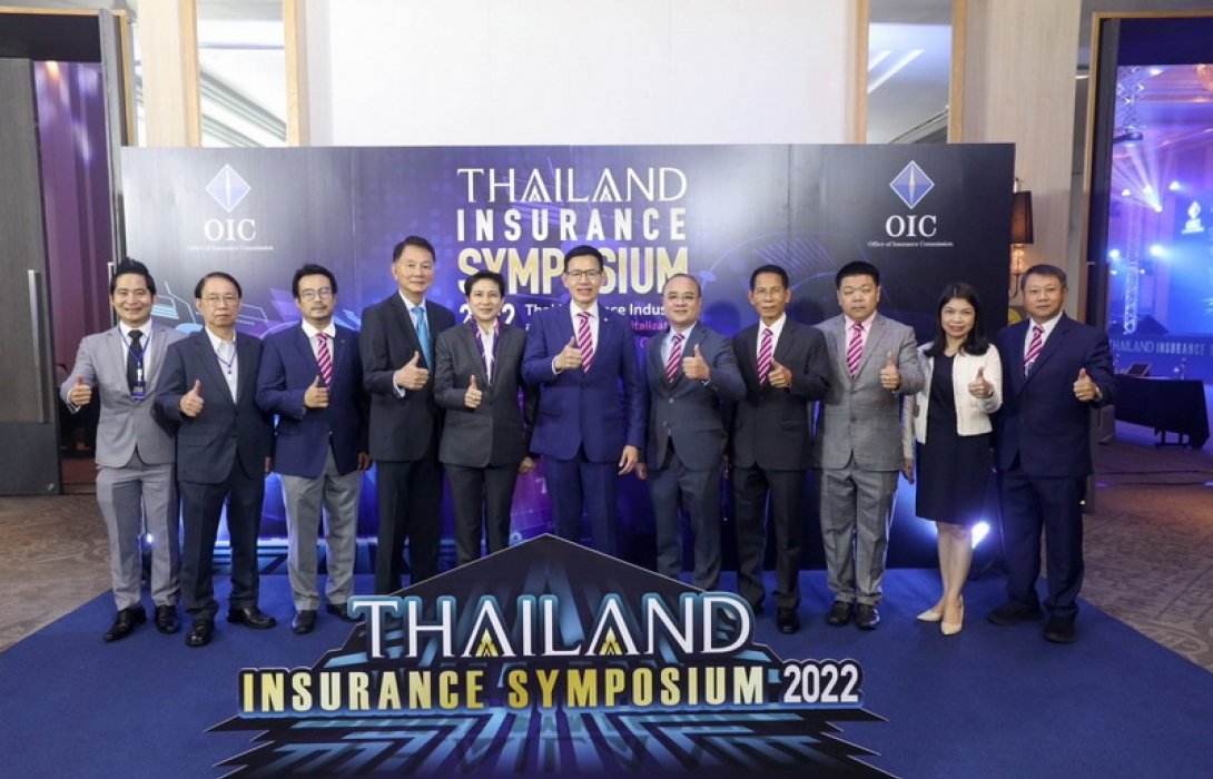 คปภ. เปิดเวทีสัมมนาวิชาการด้านประกันภัย “Thailand Insurance Symposium 2022”