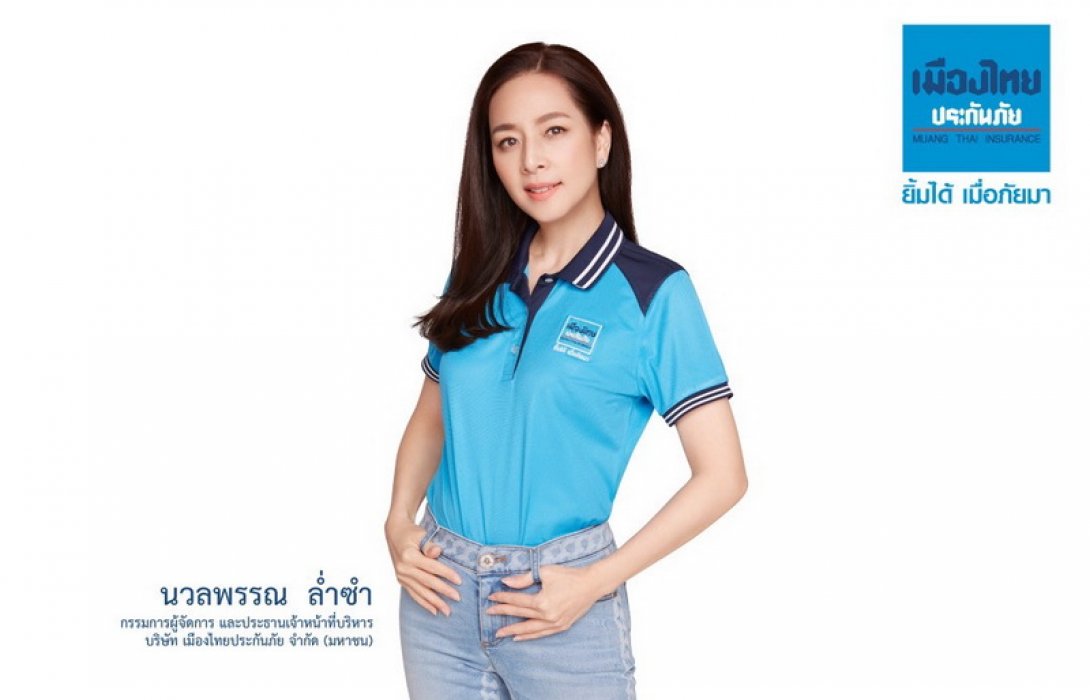 เมืองไทยประกันภัย เตรียม ปิดโขนรอบพิเศษ ขอบคุณลูกค้า-พันธมิตร