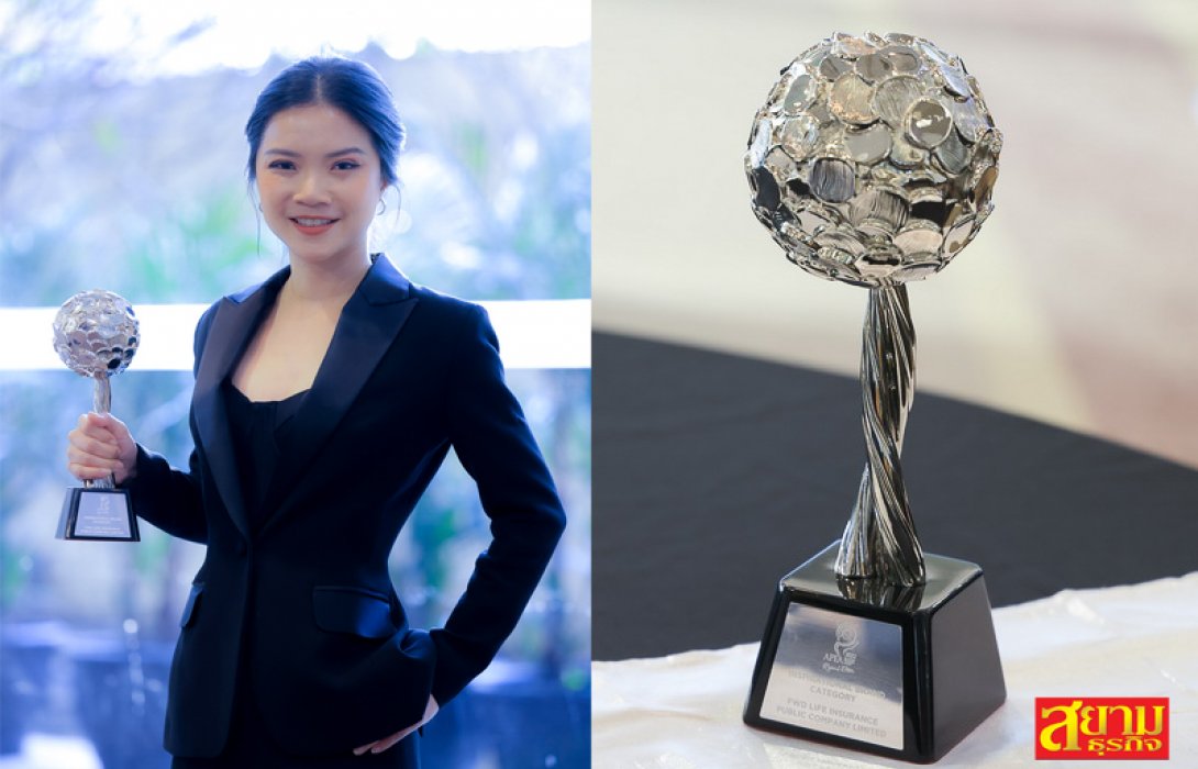 FWD ประกันชีวิต คว้ารางวัลสุดยอดแบรนด์ที่สร้างแรงบันดาลใจ จากเวที Asia Pacific Enterprise Awards 2022 Regional Edition