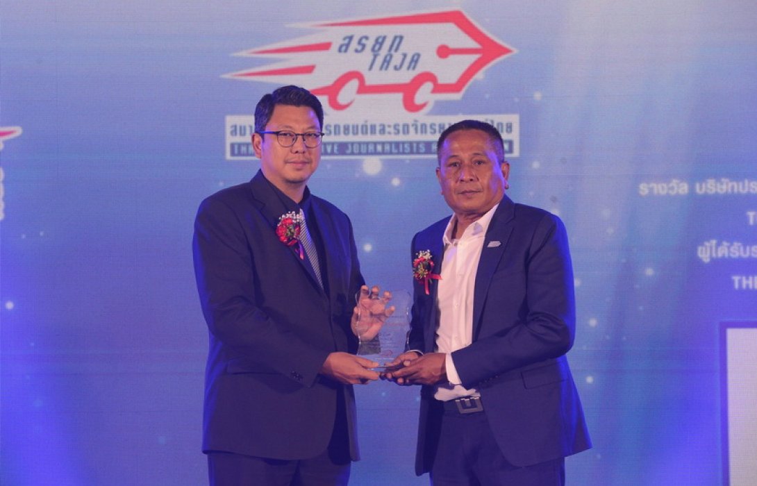 วิริยะประกันภัย รับรางวัล TOP CAR INSURANCE SALE AWARD 2022