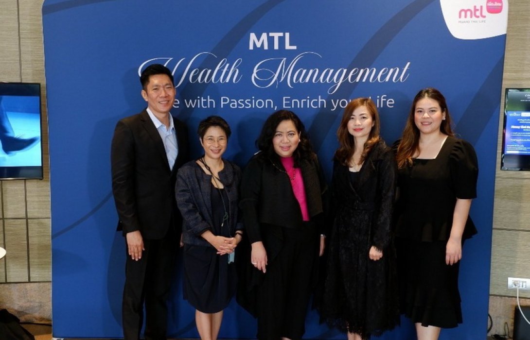 เมืองไทยประกันชีวิต ร่วมกับ บลจ.อเบอร์ดีน จัดสัมมนา “Muang Thai Happy Life 2022 by MTL x abrdn” ส่งท้ายปี