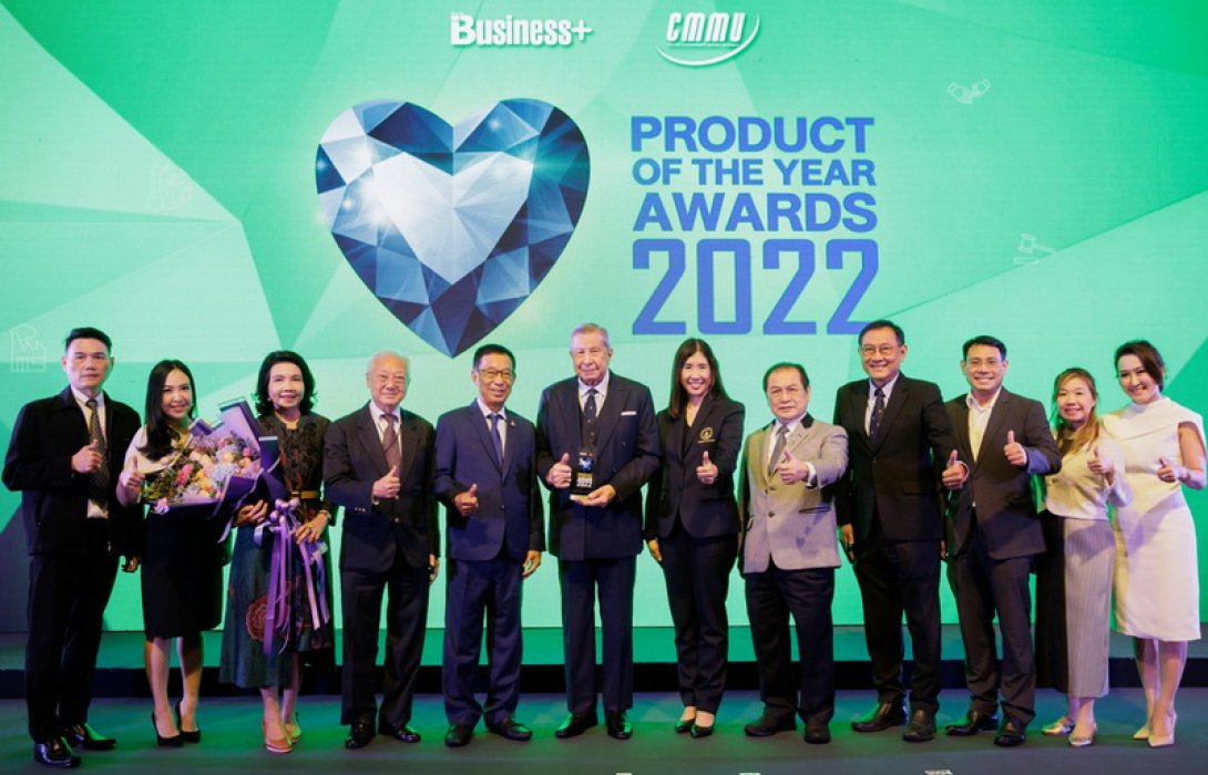 ทิพยประกันภัย คว้ารางวัล PRODUCT OF THE YEAR AWARDS 2022 ประกันสุขภาพแบบพิเศษ “TIP RAINBOW”