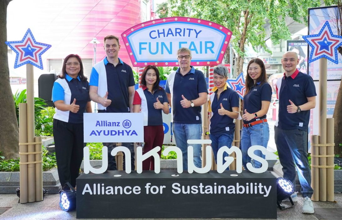อลิอันซ์ อยุธยา จัดกิจกรรมเพื่อสังคมส่งท้ายปี  “อลิอันซ์ อยุธยา Charity Fun Fair 2022” ตอน มาหามิตร รายได้มอบให้โครงการศูนย์แบ่งต่อโดยมูลนิธิกระจกเงา