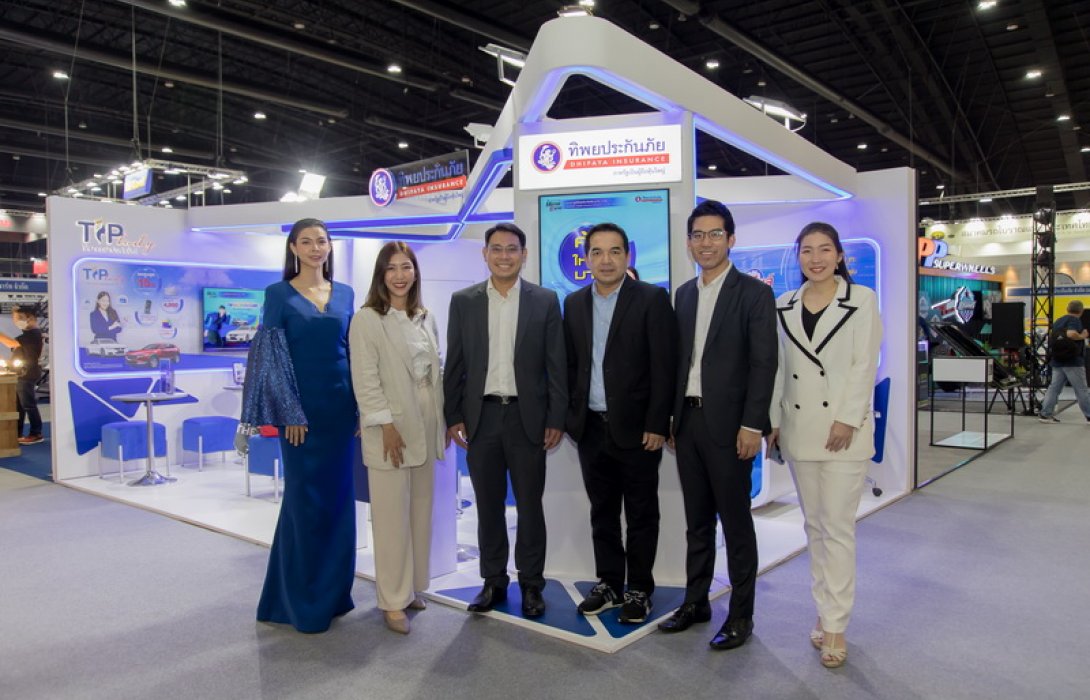 “ทิพยประกันภัย” จัดโปรแรงประกันภัยรถยนต์ “คุ้ม ใหญ่ มาก” ทั้งลด ทั้งรับ ทั้งลุ้น ทั้งชิง รวมกันมูลค่ากว่าล้านบาท!! ในงาน Motor Expo 2022