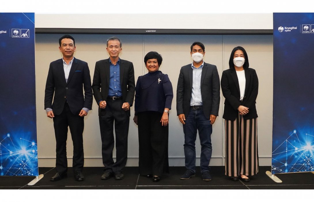 กรุงไทย–แอกซ่า ประกันชีวิต จัดกิจกรรมลูกค้าสุดพิเศษ “ไขรหัสสุขภาพ วางแผนลงทุน เสริมสร้างความมั่งคั่ง ปี 2565”