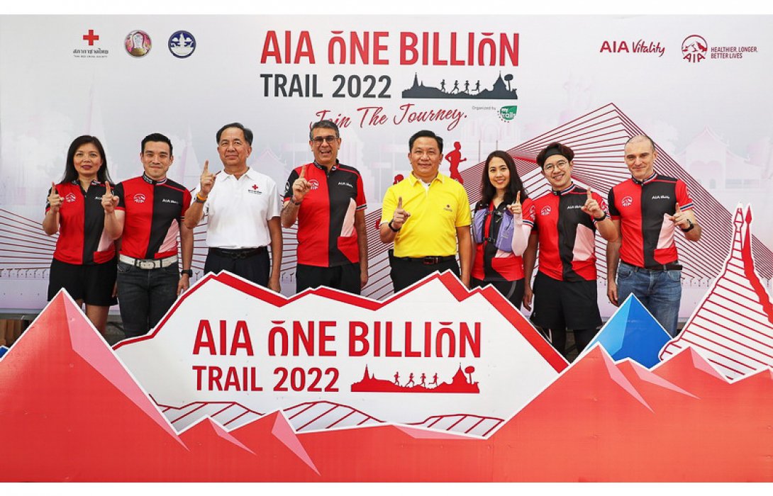 เอไอเอ ประเทศไทย ประกาศความสำเร็จงานเดิน-วิ่งเทรล “AIA One Billion Trail 2022” นักวิ่งเทรลทั่วประเทศร่วมงาน เพื่อสุขภาพและชีวิตที่ดีขึ้น