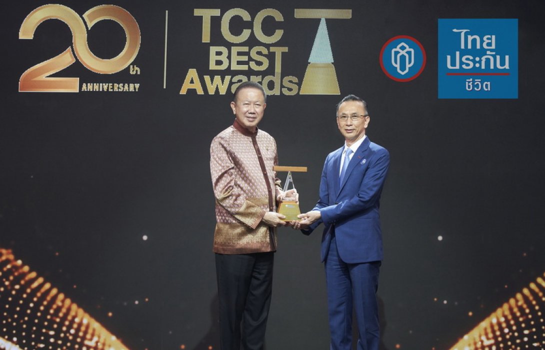 ไทยประกันชีวิตรับรางวัลจรรยาบรรณดีเด่น หอการค้าไทย ปี 2565