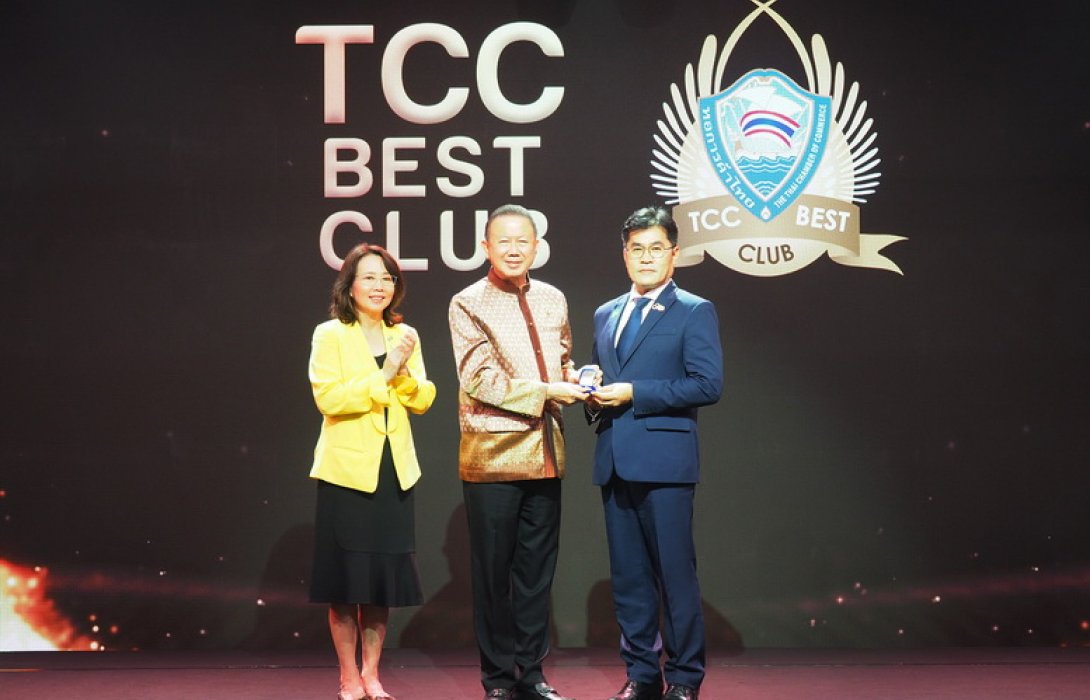 บริษัทกลางฯ รับมอบเข็มเกียรติคุณชมรมจรรยาบรรณหอการค้าไทย ปี 2565