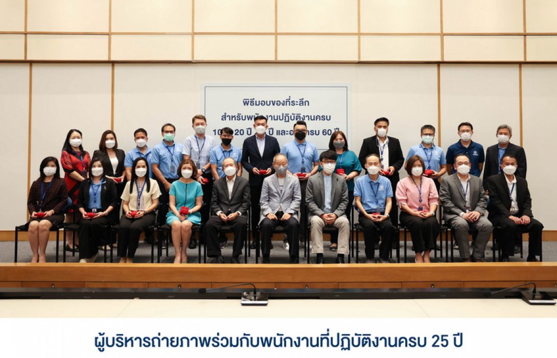 BKI มอบรางวัลแห่งความภาคภูมิใจ