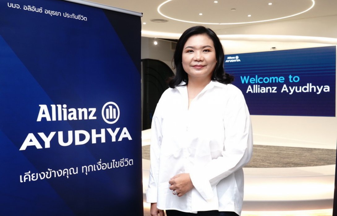 อลิอันซ์ อยุธยา เปิดกลยุทธ์บริหารบุคคล รับความท้าทายใหม่หลังโควิด ยึดพนักงานเป็นศูนย์กลาง เน้นการมีส่วนร่วม รับฟัง สร้างความผูกพันในองค์กร