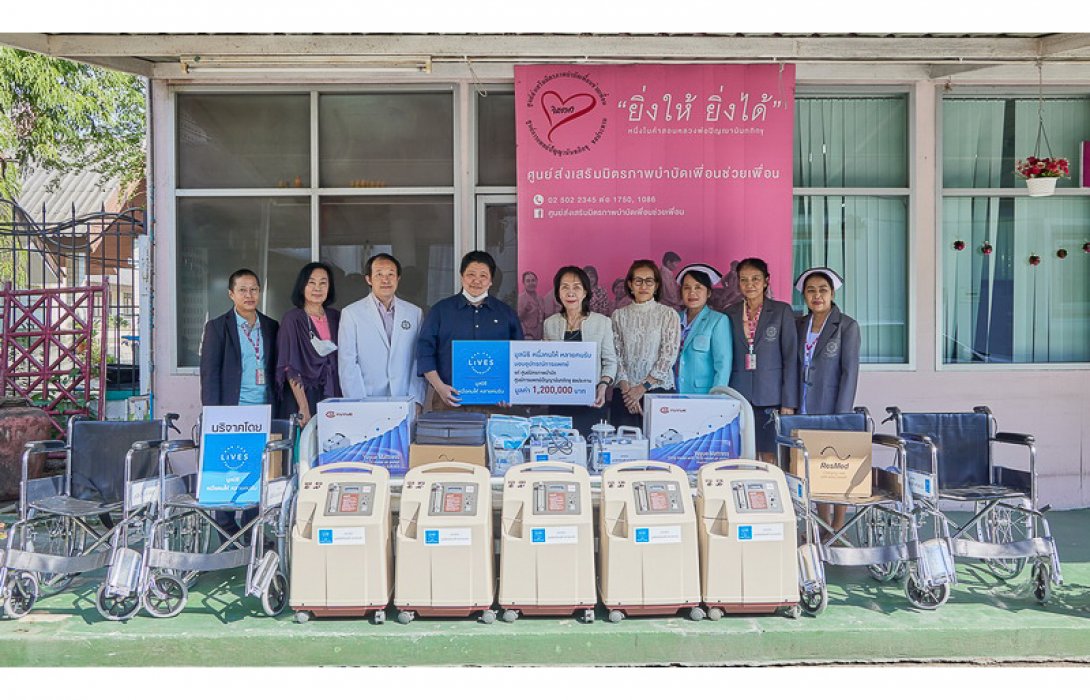 มูลนิธิหนึ่งคนให้ หลายคนรับมอบอุปกรณ์ทางการแพทย์แก่ศูนย์การแพทย์ปัญญานันทภิขุก ชลประทานฯ