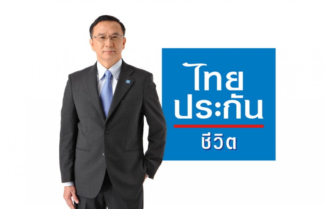 ไทยประกันชีวิตจ่ายสินไหมกรณีเรือหลวงสุโขทัยอับปาง