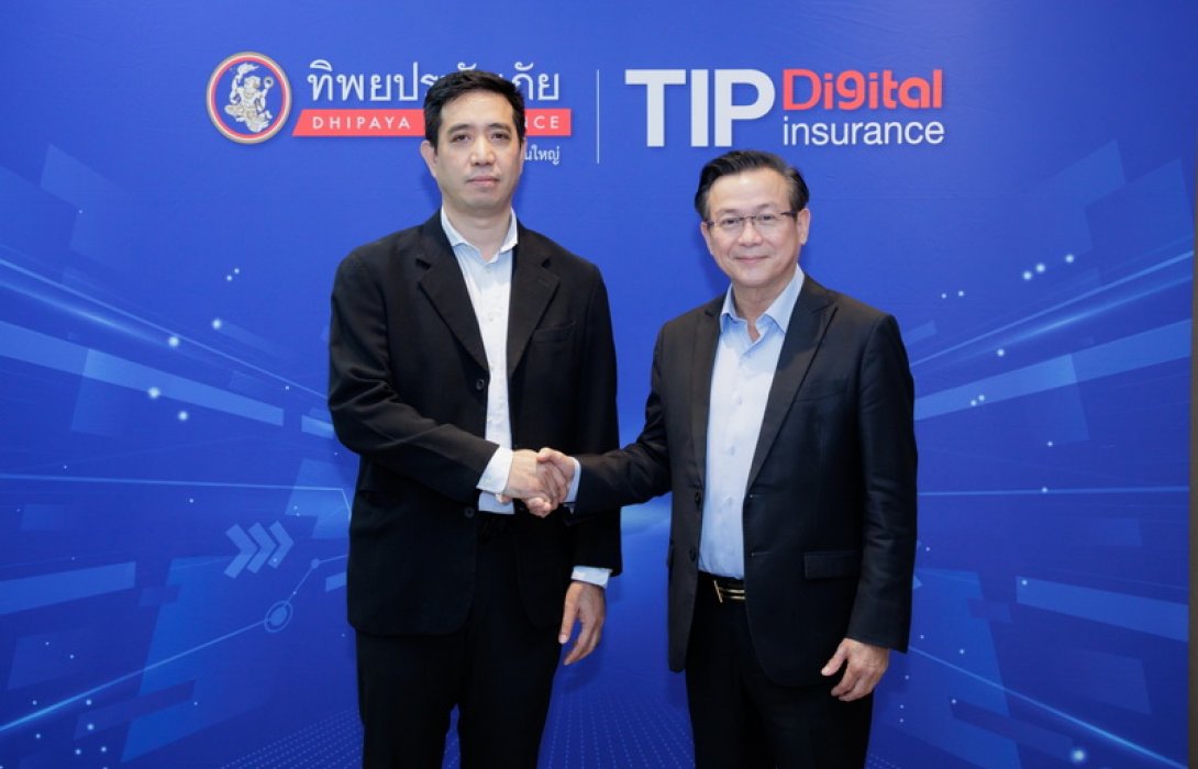 ทิพยประกันภัยผนึกกำลังสำนักงานกองทุนหมู่บ้านและชุมชนเมืองแห่งชาติ เพื่อสร้างระบบและพัฒนาผลิตภัณฑ์สำหรับสมาชิกกองทุนหมู่บ้านและชุมชนแห่งชาติ