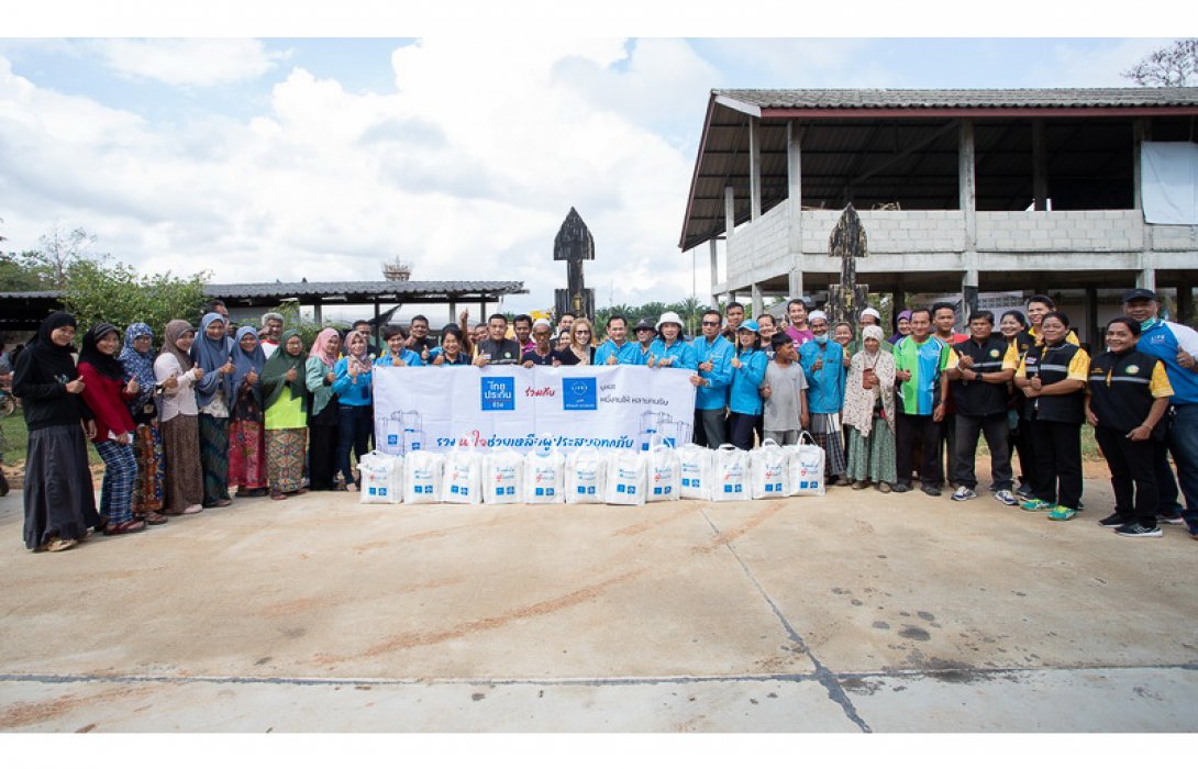 ไทยประกันชีวิต ร่วมกับมูลนิธิหนึ่งคนให้ หลายคนรับ มอบถุงยังชีพช่วยเหลือผู้ประสบอุทกภัย จ.นราธิวาส