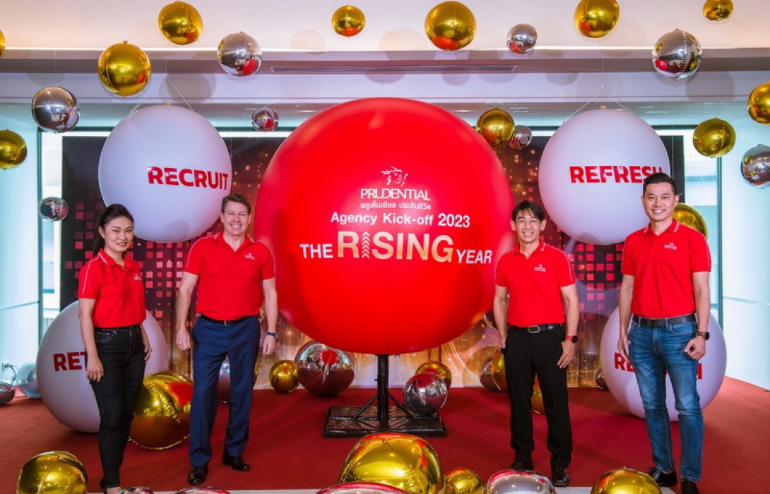 พรูเด็นเชียล ประเทศไทย จัดงาน 