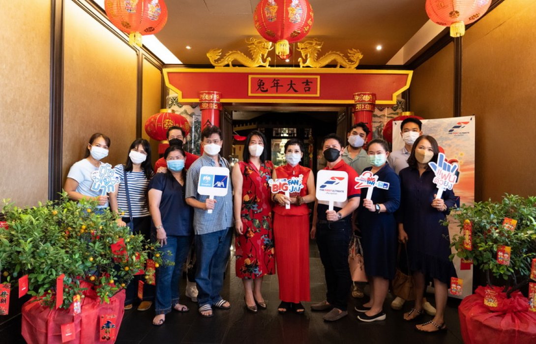 กรุงไทย–แอกซ่า ประกันชีวิต เสริมปังรับปีกระต่ายทอง จัดกิจกรรมลูกค้า “กินเสริมมงคล”