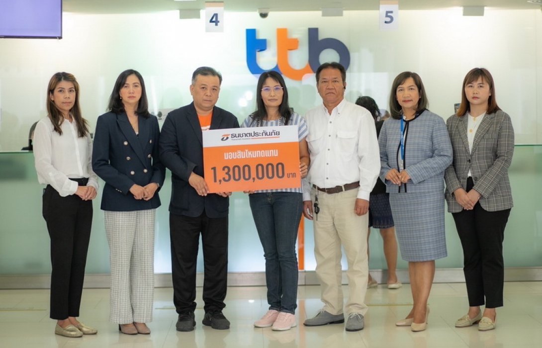 ธนชาตประกันภัย  มอบสินไหมแก่ทายาทกำลังพลเรือหลวงสุโขทัย