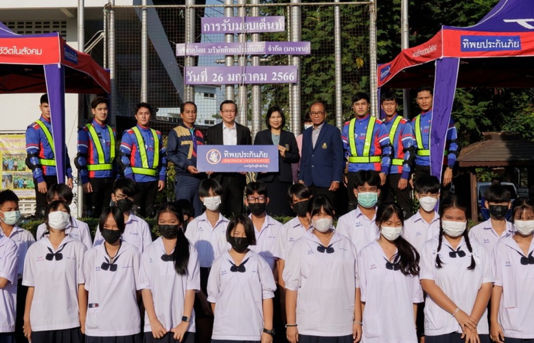 ทิพยประกันภัย สนับสนุนการศึกษาเยาวชนไทย มอบเต็นท์ เพื่อใช้ในกิจกรรมส่งเสริมการศึกษา