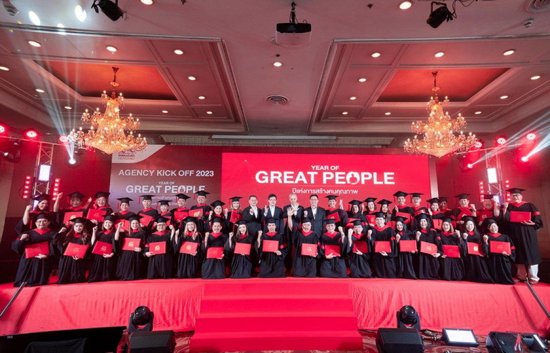 เจนเนอราลี่ ไทยแลนด์ จัดงาน Generali Kick Off 2023 มุ่งยกระดับมาตรฐานตัวแทน เพื่อความสุขของลูกค้า