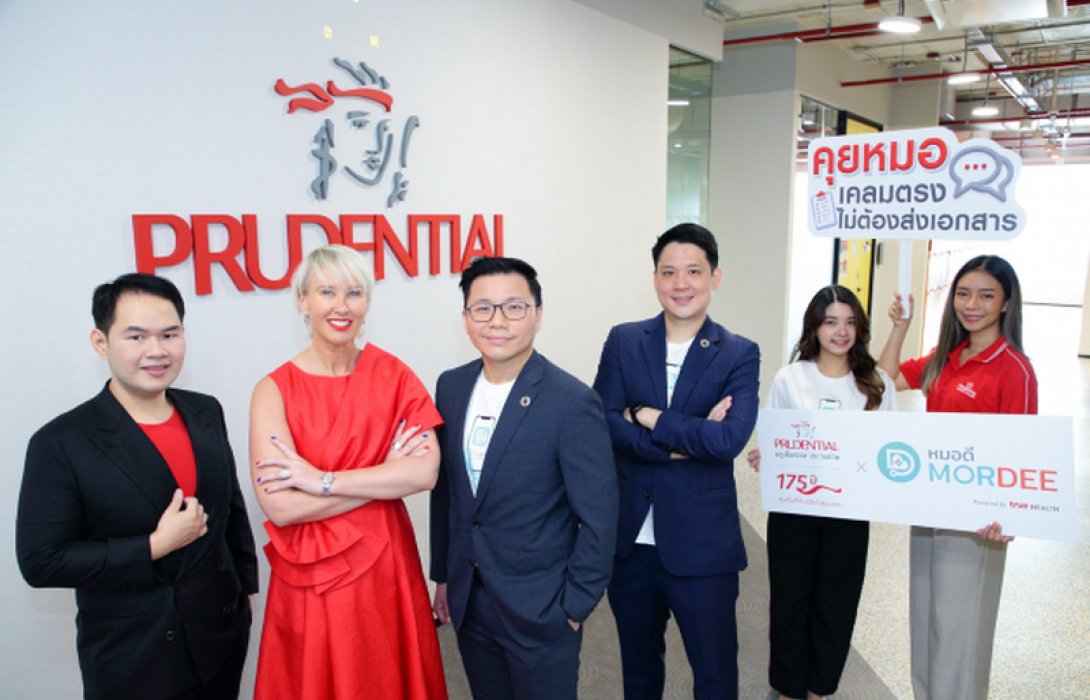 พรูเด็นเชียล ประเทศไทย จับมือ ทรู ดิจิทัล ยกระดับการดูแลสุขภาพยุคดิจิทัลให้ลูกค้าพรูเด็นเชียลฯ เข้าถึงบริการระบบการแพทย์ทางไกล (Telemedicine)ผ่านแอป MorDee