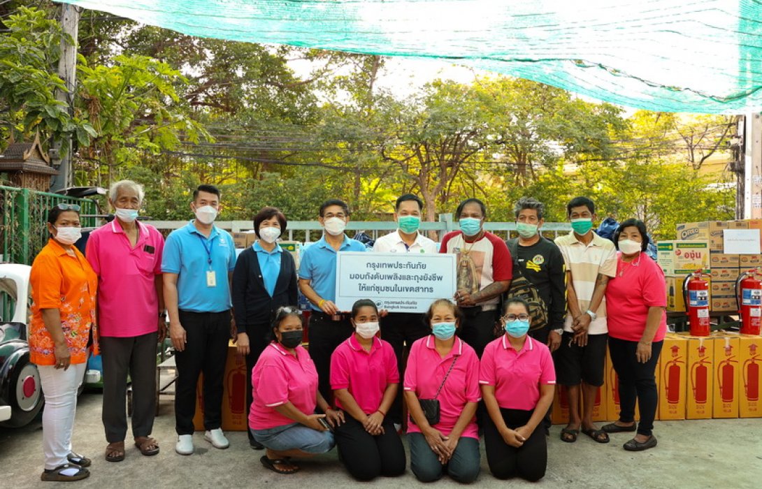 BKI ห่วงใยความปลอดภัย ใส่ใจชุมชน มอบถังดับเพลิงและถุงยังชีพให้แก่ 4 ชุมชนใกล้เคียง