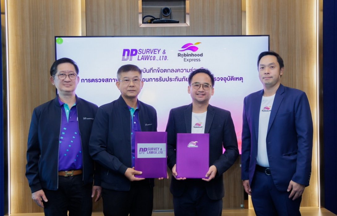 DP Survey เพิ่มประสิทธิภาพในการให้บริการ ผนึกกำลัง Robinhood ให้บริการตรวจสภาพรถยนต์ก่อนการรับประกันภัย และการสำรวจภัยให้แก่ลูกค้าประกันภัยรถยนต์