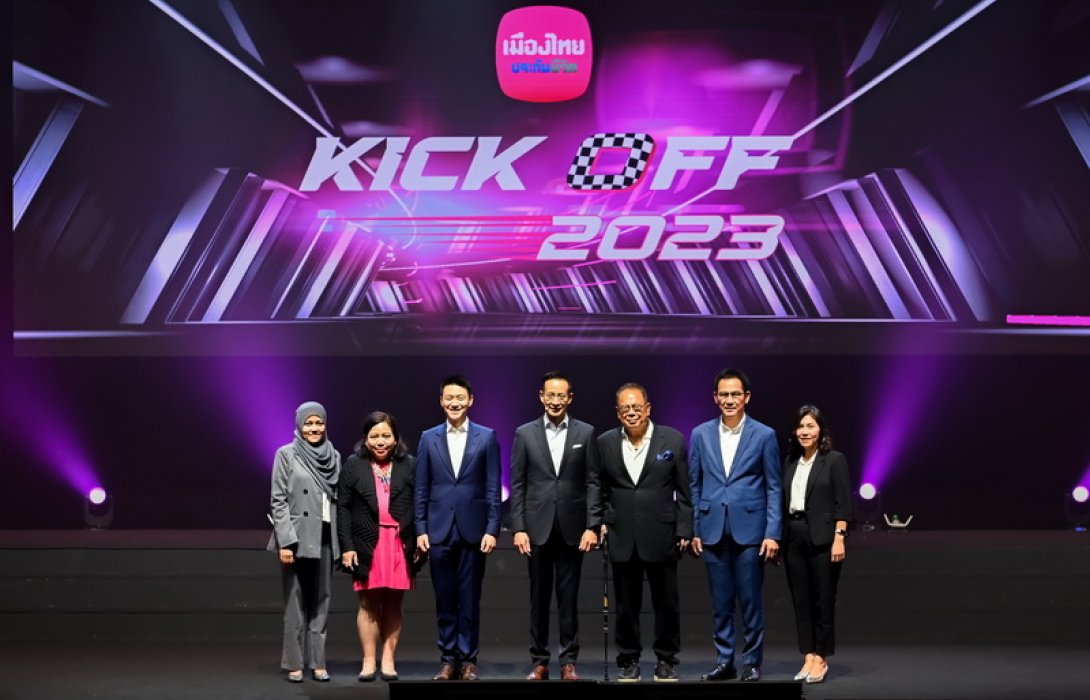 เมืองไทยประกันชีวิต จัดงาน “Agency Kick off 2023” ต้อนรับปีกระต่ายทอง 2566 แก่ผู้บริหารและฝ่ายขายทั่วประเทศ