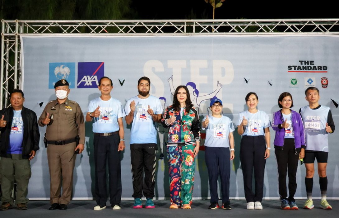 กรุงไทย–แอกซ่า ประกันชีวิต หนุนคนไทยสุขภาพดี จัดงาน STEP LIFE MARATHON ต่อเนื่องเป็นปีที่ 3