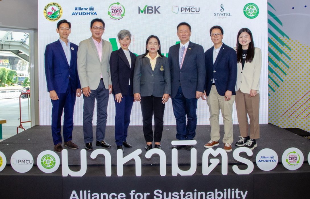 “มาหามิตร” ผนึกกำลังขับเคลื่อน “ปทุมวัน ZERO WASTE” เขตปทุมวันไร้ขยะเดินหน้าสนับสนุนนโยบายกรุงเทพมหานครพร้อมเป็นต้นแบบการจัดการขยะให้กับชุมชม และ กลุ่มธุรกิจ