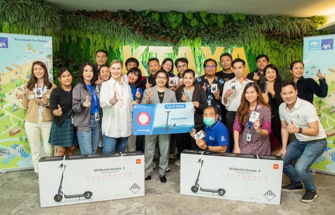 กรุงไทย–แอกซ่า ประกันชีวิต สนับสนุนให้พนักงานมีสุขภาพดี จัดงานมอบรางวัลกิจกรรม “KTAXA StepLife ปี 5”