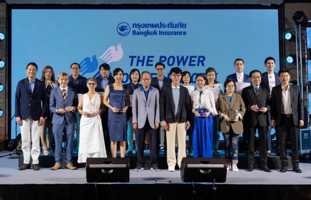 กรุงเทพประกันภัยจัดประชุมตัวแทนและนายหน้าบุคคล ประจำปี 2566 ในธีม The Power of Teamwork