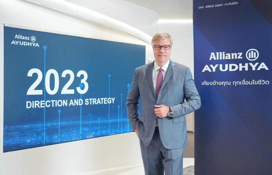 อลิอันซ์ อยุธยา ประกันชีวิต โชว์ผลงานปี 65 แกร่ง เดินหน้าลุยเร่งสปีดการเติบโต ด้วยกลยุทธ์ตอบโจทย์ทุกความต้องการลูกค้า ตั้งเป้าโต 10% ในสิ้นปี 66