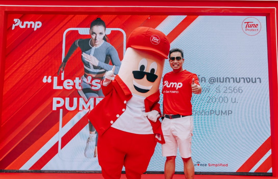ทูน ประกันภัย (Tune Protect) เปิดตัวฟีเจอร์ใหม่ “PUMP(พั้มพ์)”ภายใต้แอปพลิเคชัน TuneTOUCH(ทูนทัช) เน้นฟังก์ชันติดตามกิจกรรมในชีวิตประจำวันต่างๆ ของคุณ พร้อมรับคะแนนสะสมลุ้นของรางวัล