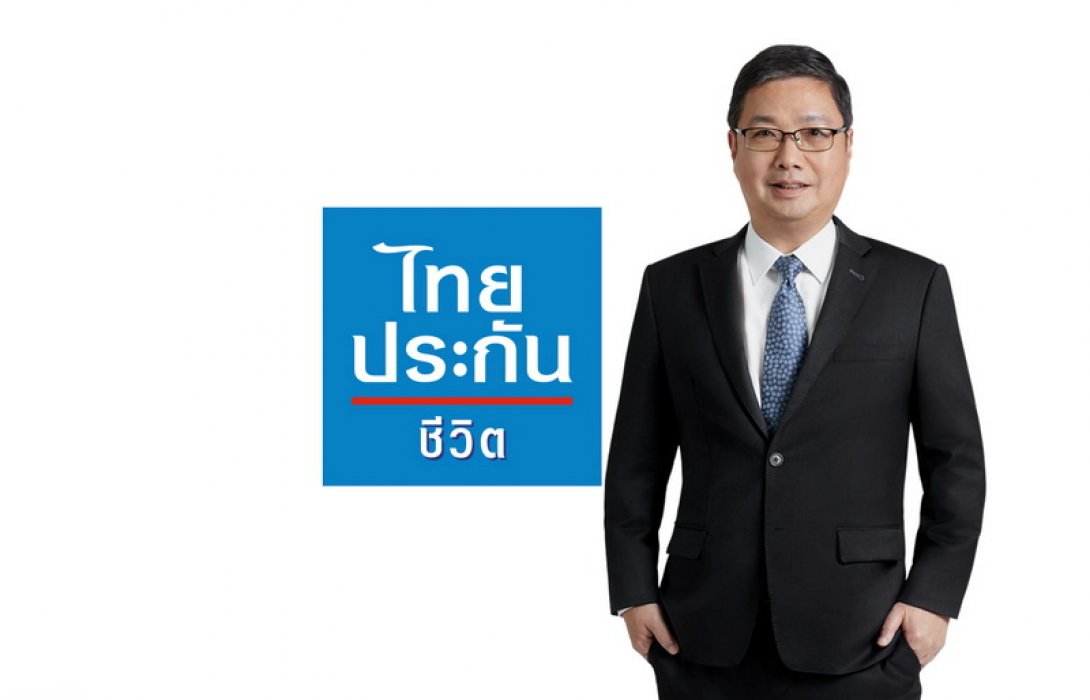 ไทยประกันชีวิตส่งประกันสุขภาพ Health เหมา สบายใจ สบายตังค์