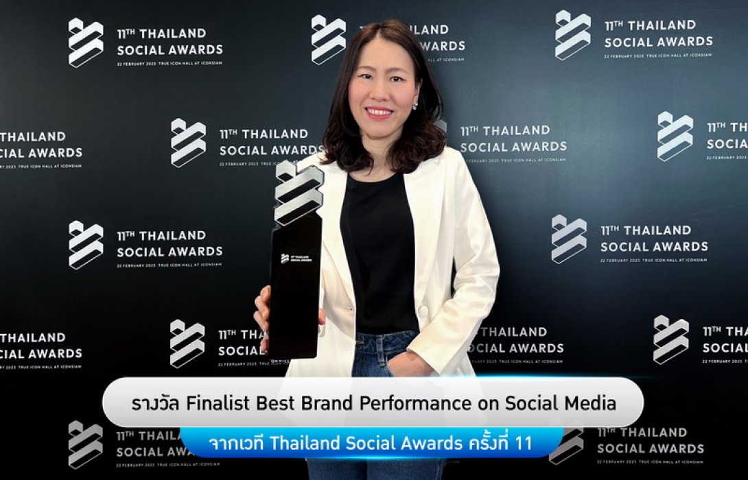 ไทยประกันชีวิตรับรางวัล Finalist Best Brand Performance on Social Media