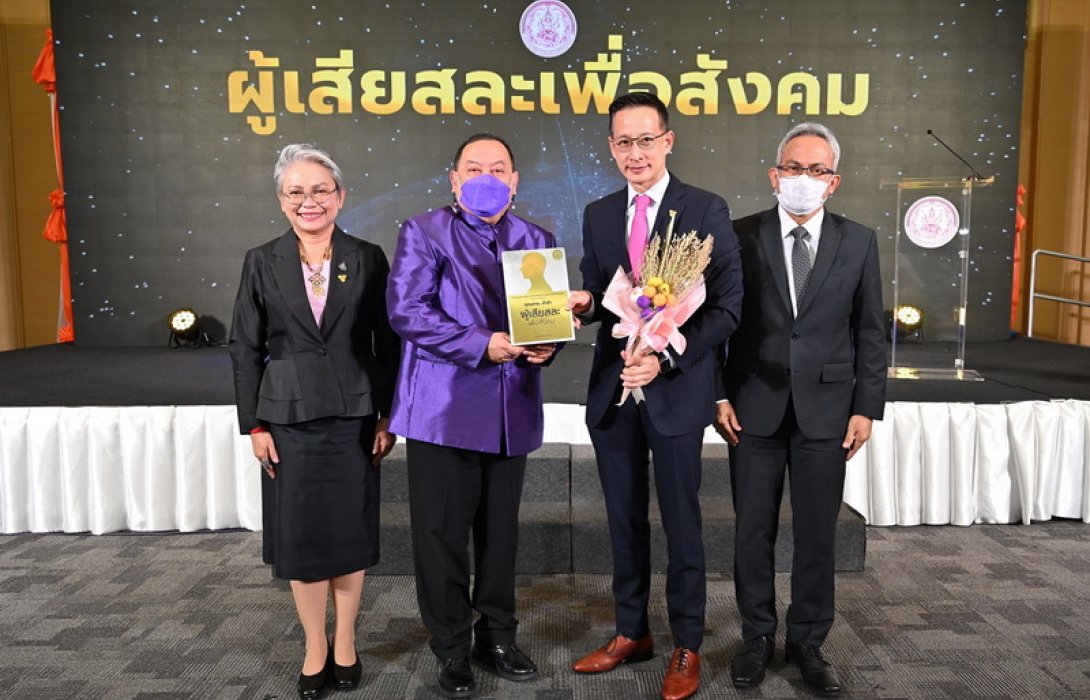 “สาระ ล่ำซำ” รับรางวัลเกียรติยศ “ผู้เสียสละเพื่อสังคม” จากกระทรวงการพัฒนาสังคมและความมั่นคงของมนุษย์