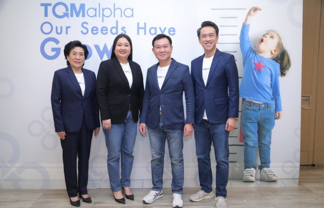 TQMalpha เปิดแผน “7 Growth Strategy” กลุ่มธุรกิจประกัน การเงิน และเทคโนโลยีแพลตฟอร์ม โตต่อเนื่อง