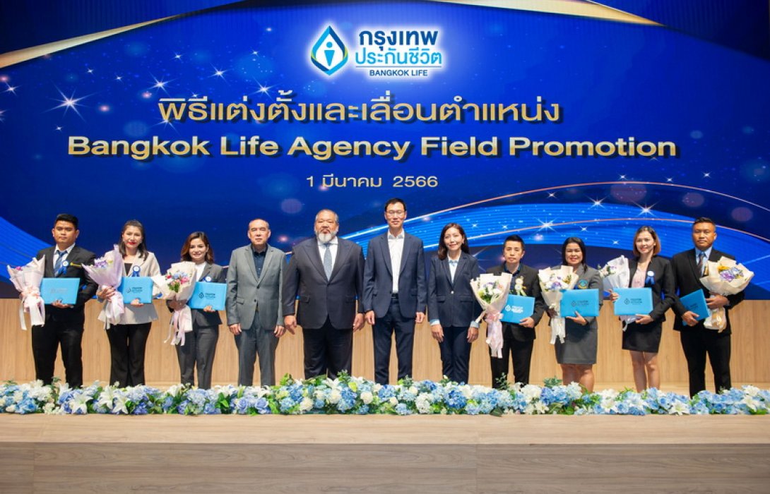 กรุงเทพประกันชีวิต จัดพิธีแต่งตั้งและเลื่อนตำแหน่งผู้บริหารฝ่ายขาย ประจำปี 2566 Bangkok Life Agency Field Promotion